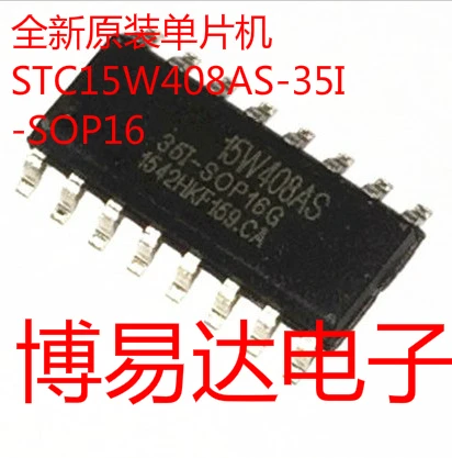 

STC15W408AS-35I-SOP16