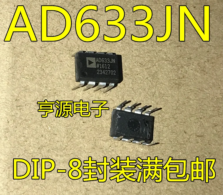 2pcs/lot AD633JNZ AD633JN AD633ANZ AD633AN AD633 DIP-8 multiplier special new original In Stock