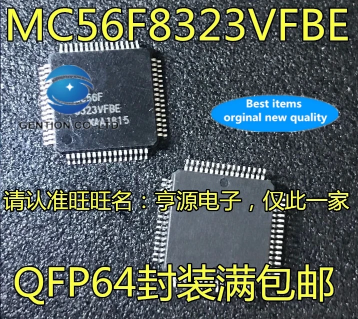 

2PCS-MC56F8323 MC56F8323VFBE 16-bit digital signal controller MCU in stock 100% new and original