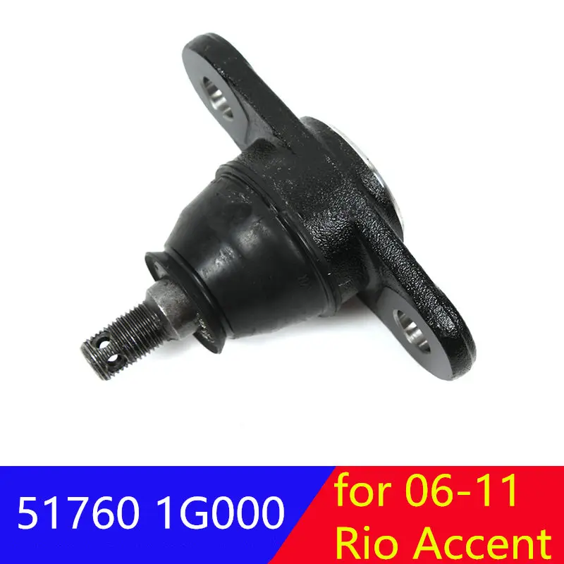 

517601G000 Ball Joint front for Hyundai Accent 06-11 for Kia Rio Rio5 Lower arm connected ball head 51760-1G000