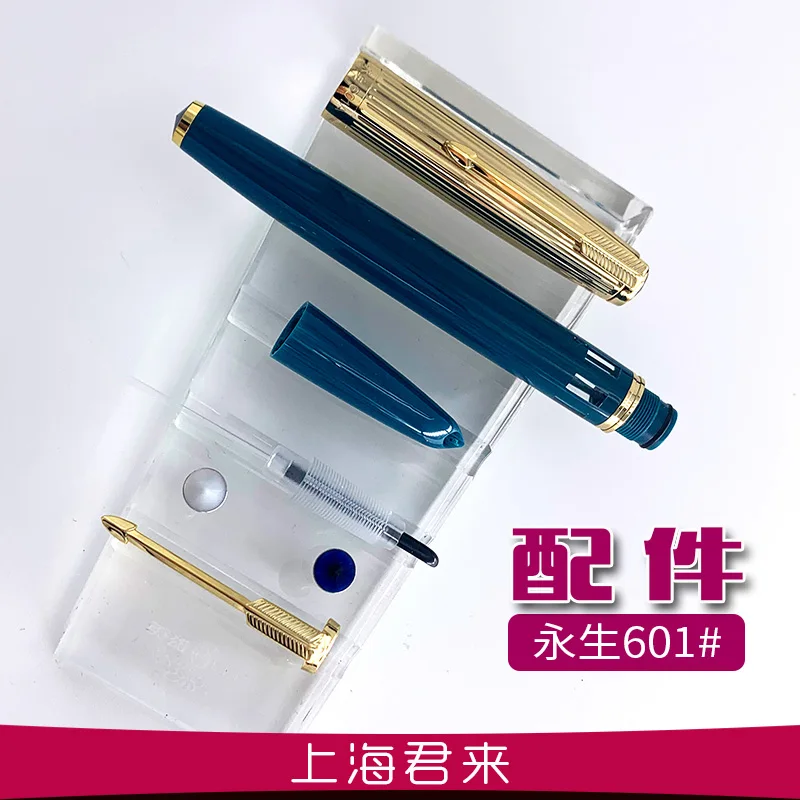 Yong sheng Wings  601 601A parts accessories piston feed nib barrel capillary fountain pens