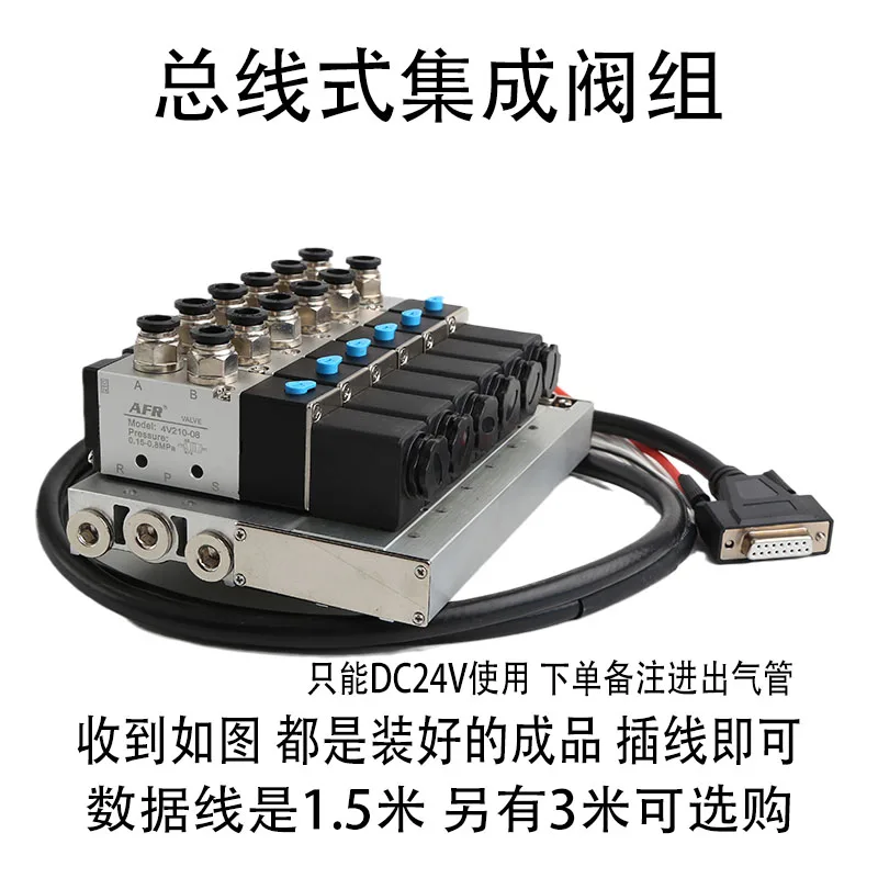 Imagem -05 - Válvula Solenóide 4v21008 Dc24 Terminal de Válvulas tipo Bus Controle do Cilindro Plug-in Combinação de Marcha-atrás com Cabo de Dados