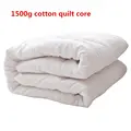 about 1500g cotton