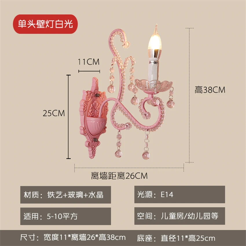 Korean princess room pink candlestick wall lamps European bedroom bedside study corridor crystal de wall sconces lights fixtures