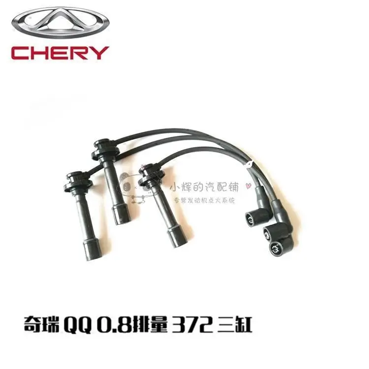 

(3pcs/kit) Ignition Wire Set High Tension Lead lines For Chinese CHERY QQ / QQ3 0.8L engine Auto car motor part S11-3707020-40