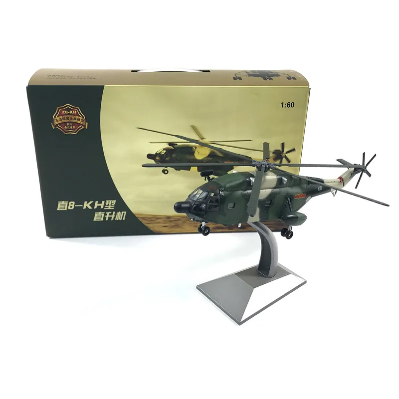 

Diecast 1:60 Scale 8-KH Helicopter Alloy Straight Eight Armed Transport Alloy Aircraft Model Collection Gift Ornament