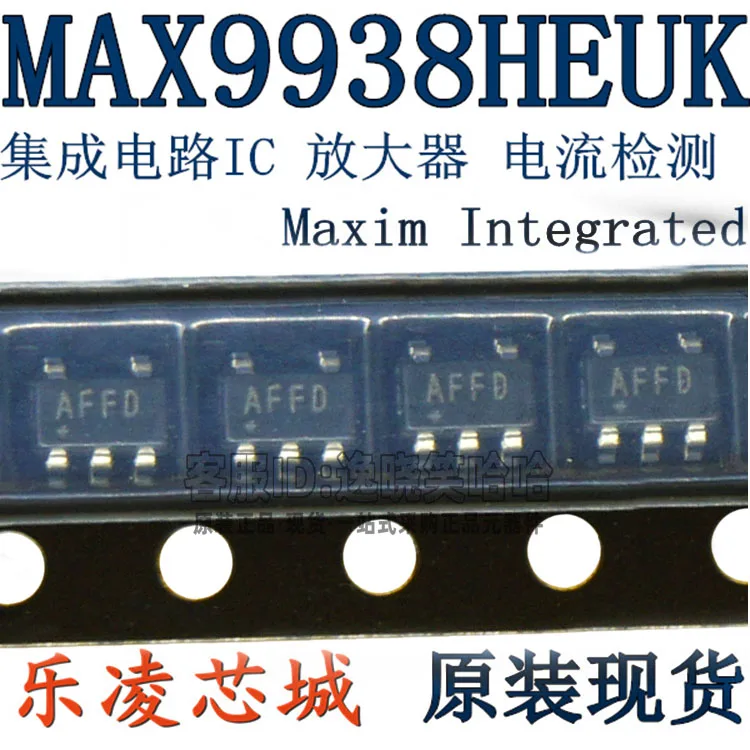 

Free shipping MAX9938HEUK MAX9938 AFF IC SOT23-5 AFFD 5PCS