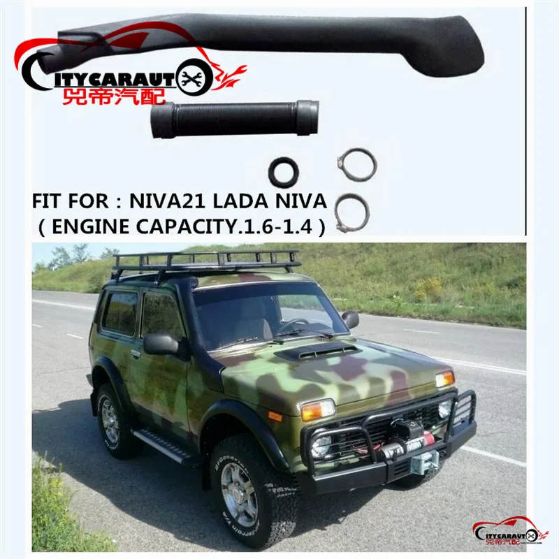 CITYCARAUTO AUTO SNORKEL KIT Air Intake LLDPE PIPE MANIFOLD Kit FIT FOR NIVA21 LADA NIVA .ENGINE CAPACITY.1.6-1.4