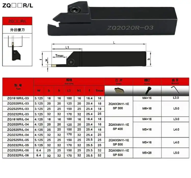 1 قطعة ZQ1616R-2 ZQ2020R-2 ZQ2525 CNC مخرطة عرض الحز الآلات قطع أداة حامل المعادن الحز فراق القاطع مملة أداة