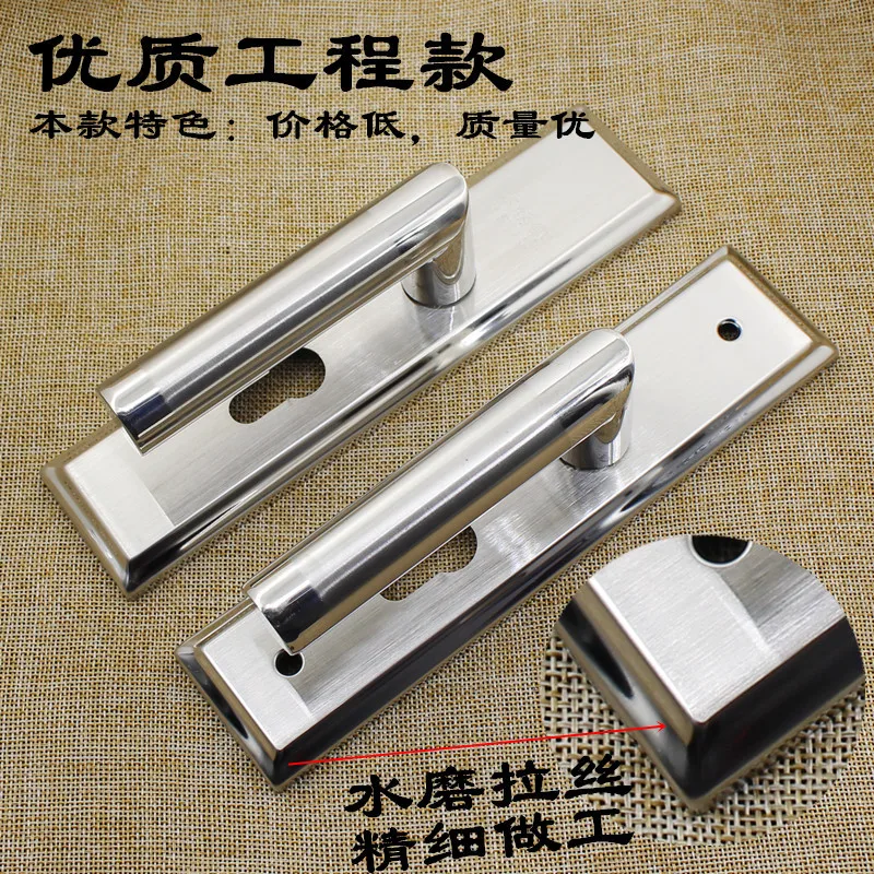 Stainless Steel Wood door Lock Fix hole Size155 mm Bedroom Indoor Door Lock Set