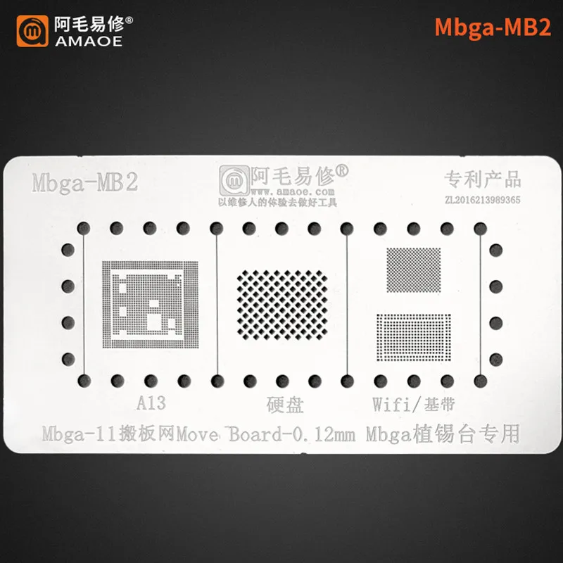 0.12MM AMAOE BGA Stencil Reballing Mbga-MB1-Mbga-MB2 For Phone 11/12 A13/A14 CPU Reballing Tin Plant Net Solder Heat Template