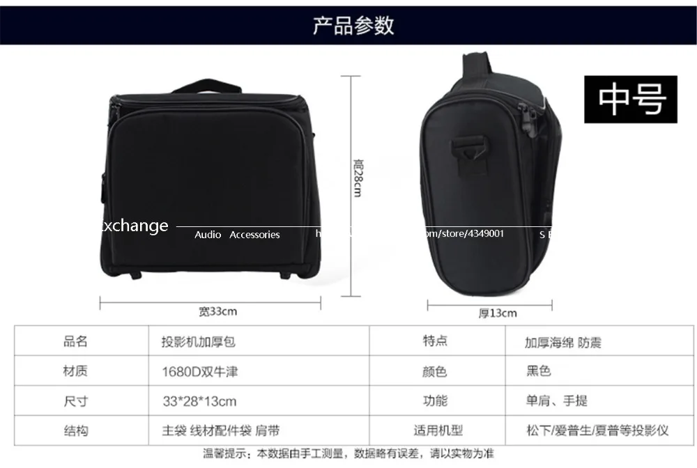 33*28*13CM wodoodporny płócienny futerał na projektor torba na plecak do projektów BenQ Sony NEC EPSON Optoma
