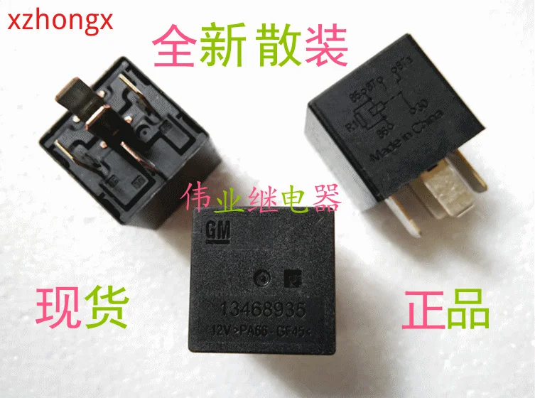 Relé 5 pinos 13468935 12 v