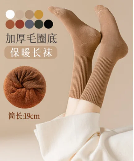 

Socks women autumn and winter tube socks thick socks pure cotton plus velvet warm black ladies high tube stockings