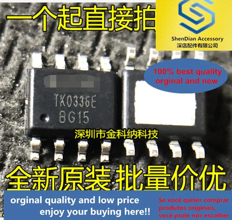 

10 шт. только оригинальный новый TK0336E power IC интегрированный SMD пакет SOP8
