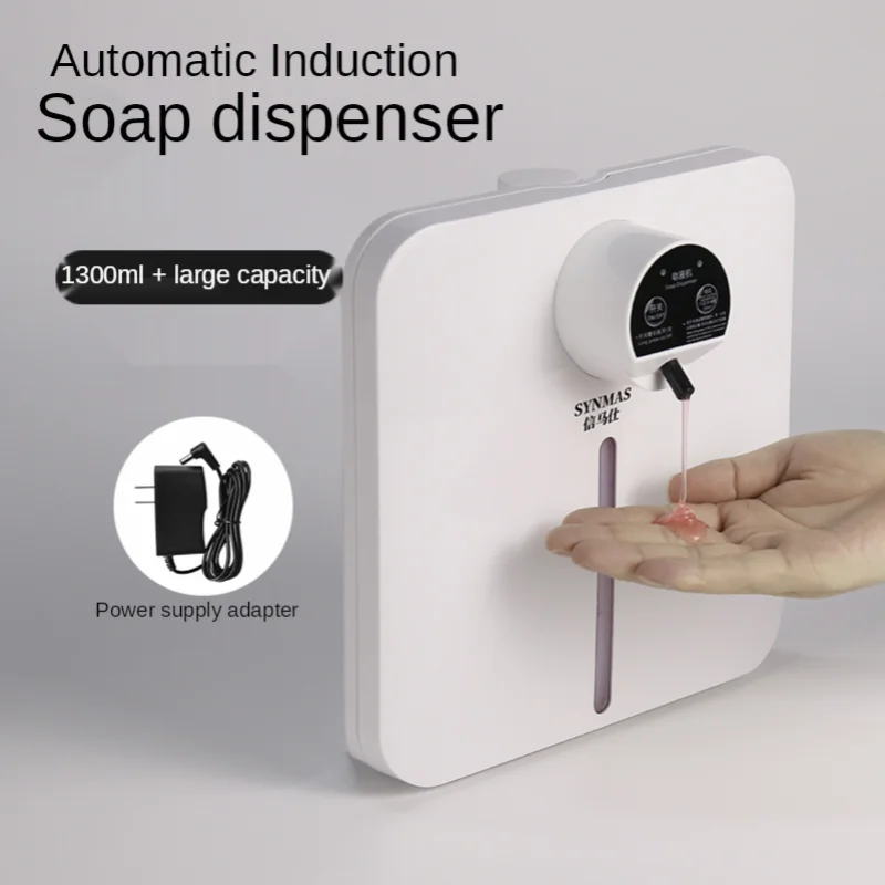 GY Automatic Inductive Soap Dispenser Hotel Hotel Soap Foam Machine Bathroom Wall Hanging Antibacterial Washing Phone