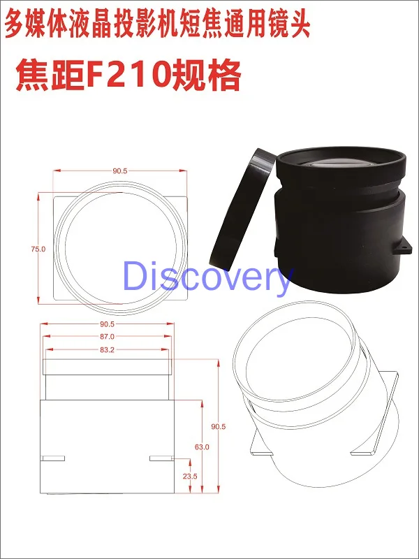 Прямой зеркальный проектор от производителя, комплект аксессуаров, проекционный оптический объектив, объектив с коротким фокусом и длинным фокусом F210