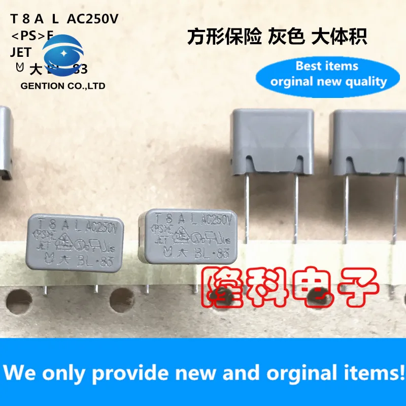 10PCS 100% New original T8AL AC250V fuse big BL 83 square fuse T8A gray large volume printer circuit board