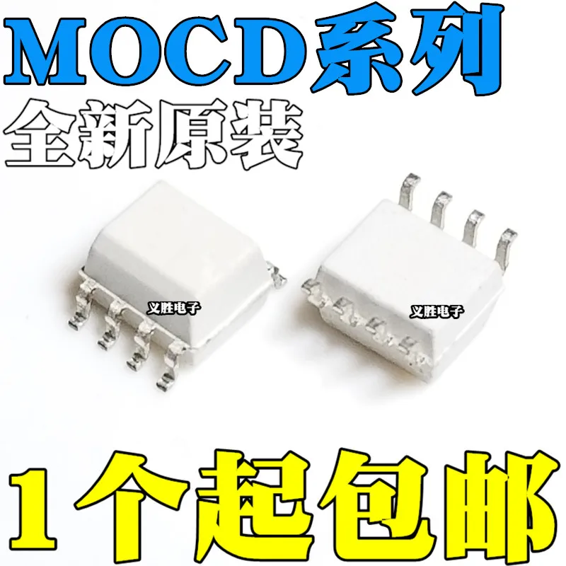 10pcs/lot MOCD207 MOCD208 MOCD211 MOCD223 R1M R2M SMD SOP8