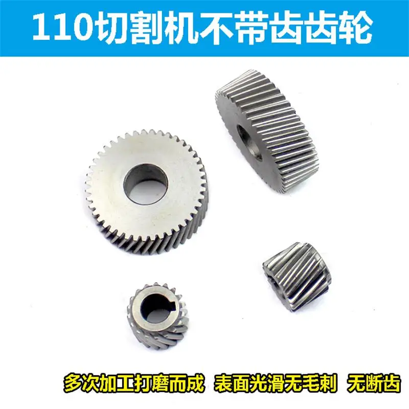 Engranaje de máquina de mármol 110 para Hitachi CM4SB2, máquina de corte de piedra, accesorios de herramientas eléctricas