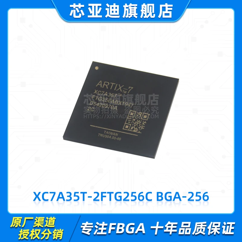 

XC7A35T-2FTG256C FBGA-256-ПЛИС