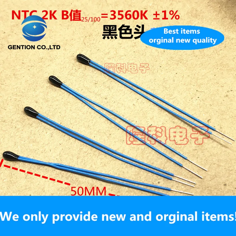 10PCS 100% New original NTC 2K Germany imported 202 thermistor B value 3560K accuracy 1% black head blue enameled wire 50MM