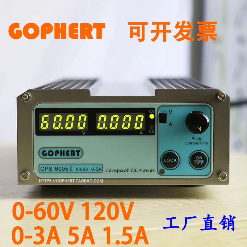 スイッチング電源CPS-6005IIデジタルディスプレイ調整可能な電源修理60v5a3a120v