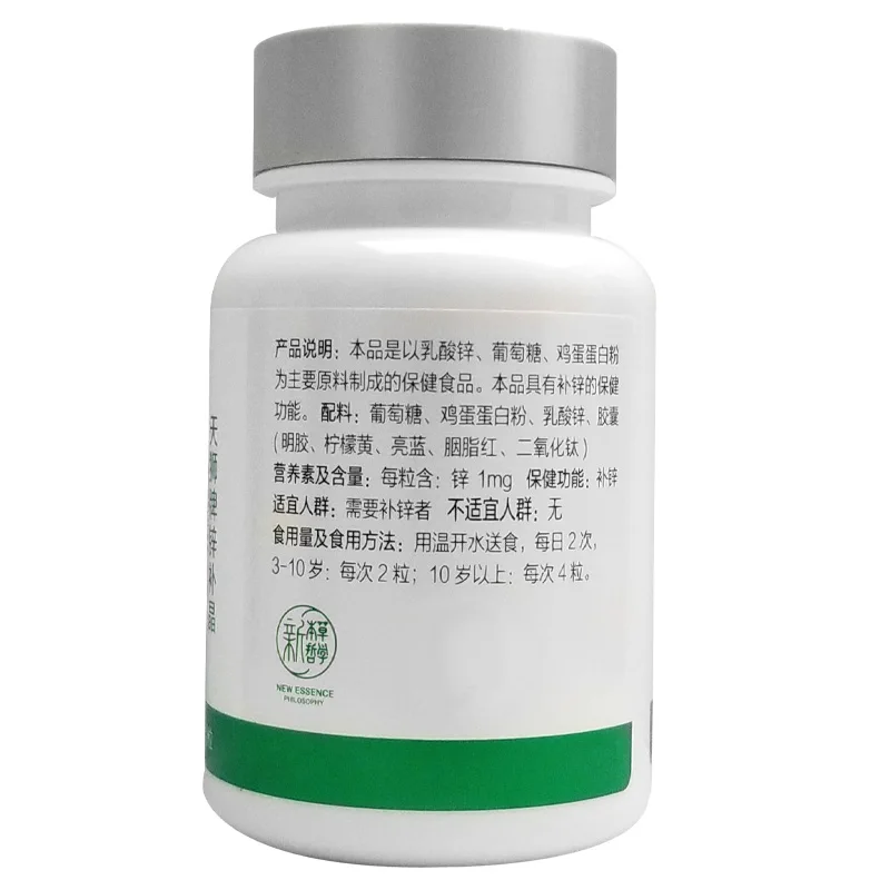 TIENS Tianshi Zinc Crystal Supplement Zinc 60 Capsule