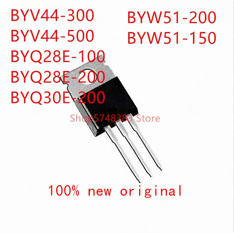 

10PCS BYV44-300 BYV44-500 BYQ28E-100 BYQ28E-200 BYQ30E-200 BYW51-200 BYW51-150 TO-220