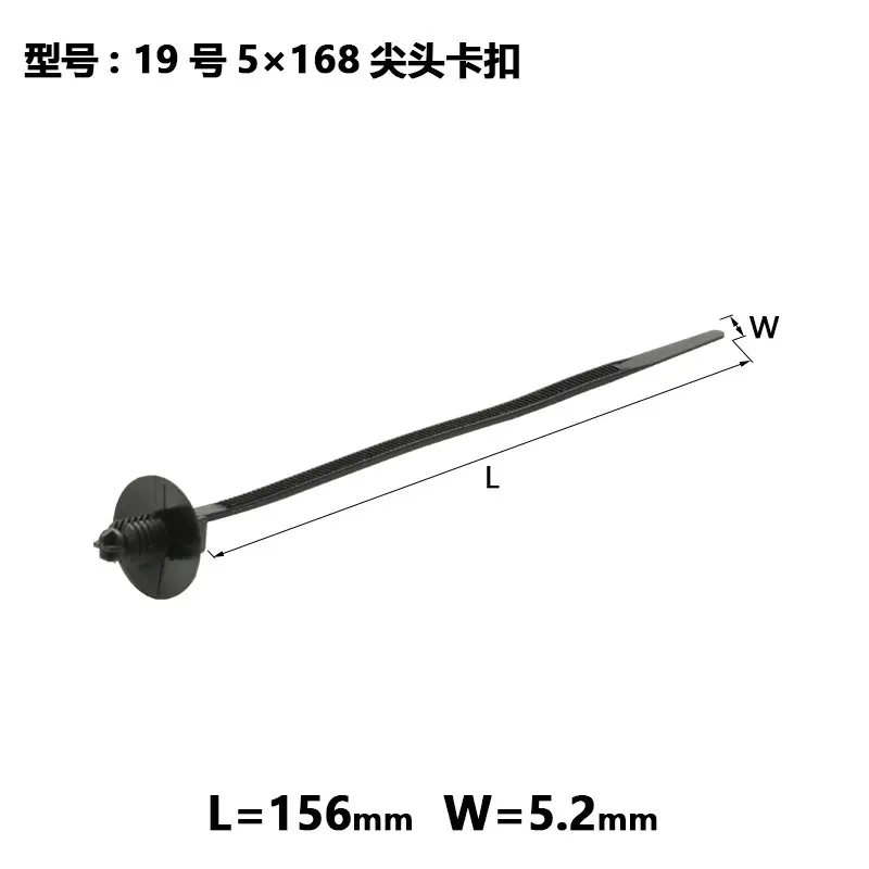 50PCS automobile wire buckle buckle fixed tie belt multifunctional plastic black tie belt No. 19 5×168 pointed buckle