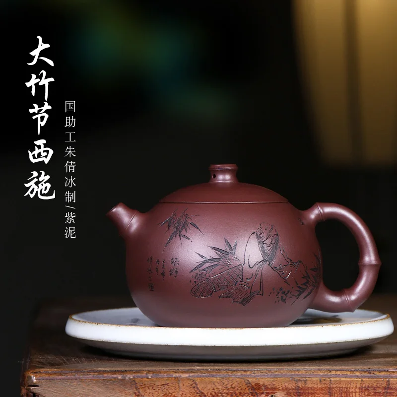 

★Purple clay pot yixingguo assistant Zhu qianbing full hand carved 440ml large capacity slub Xi Shi