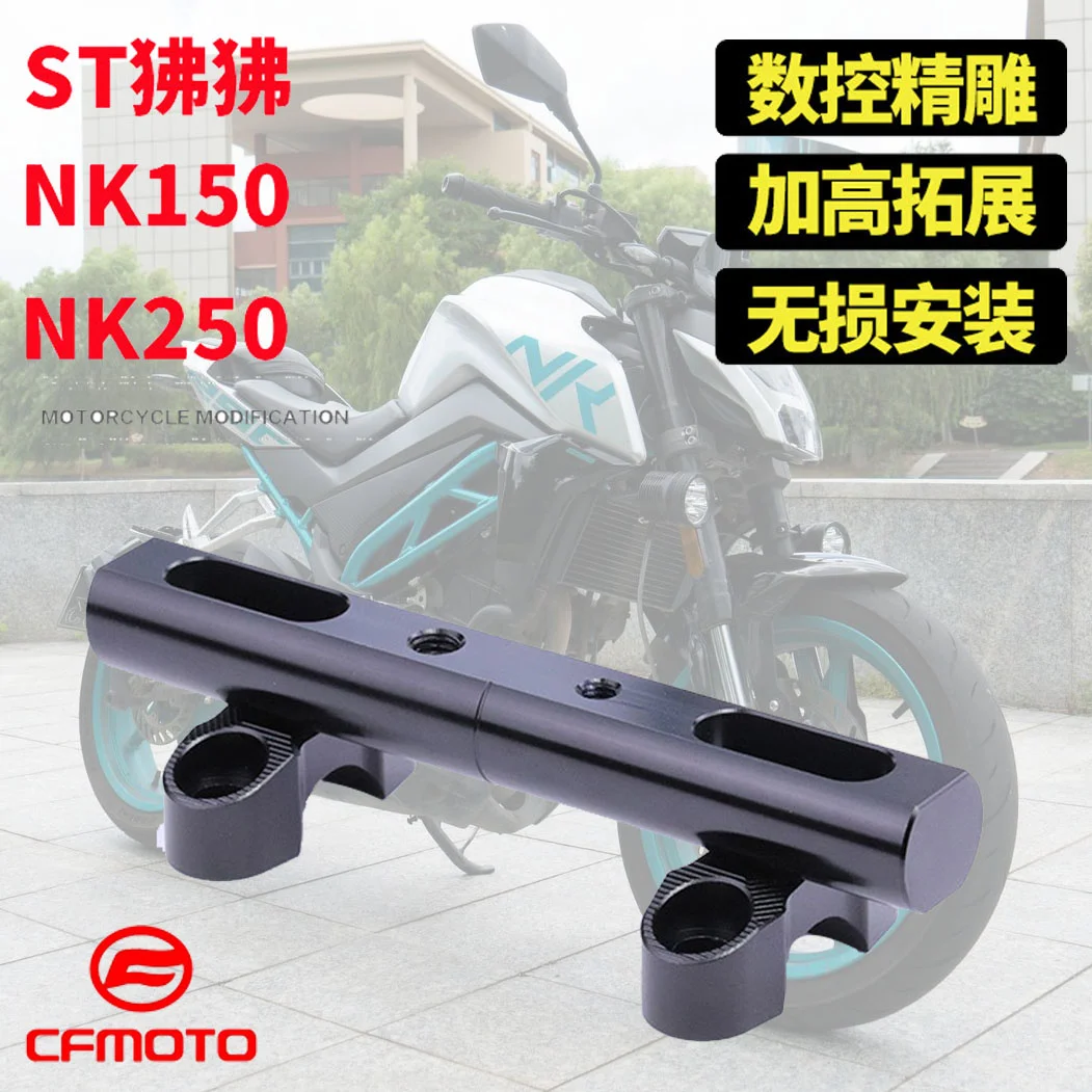 

for Cfmoto St Papio 250nk150 Mobile Phone Bracket Handlebar Faucet and Handlebar