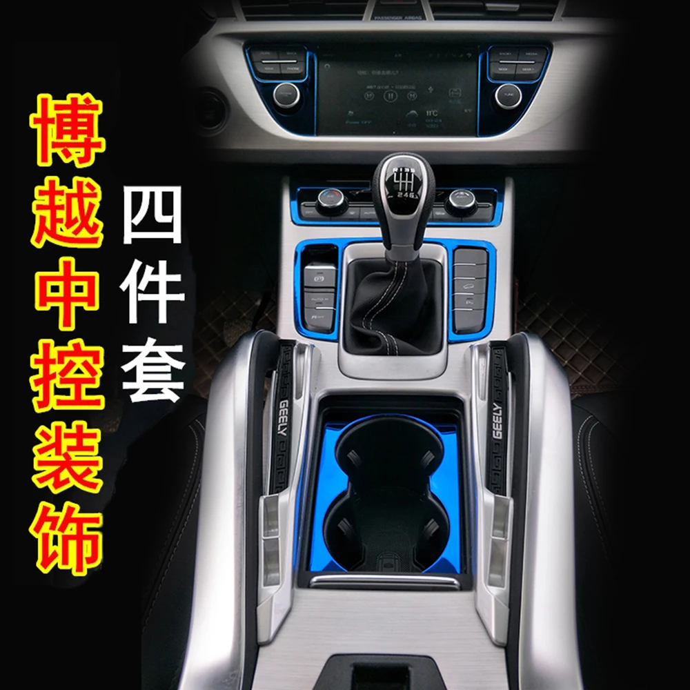 4pcs For Geely Atlas Emgrand NL-3 Proton X70 2016-2020 Car Middle control Air Conditioning CD Panel Gear Cover Water Cup Frame