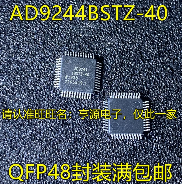 

Free shipping AD9244 AD9244BSTZ-40 QFP48 ADCIC 10PCS