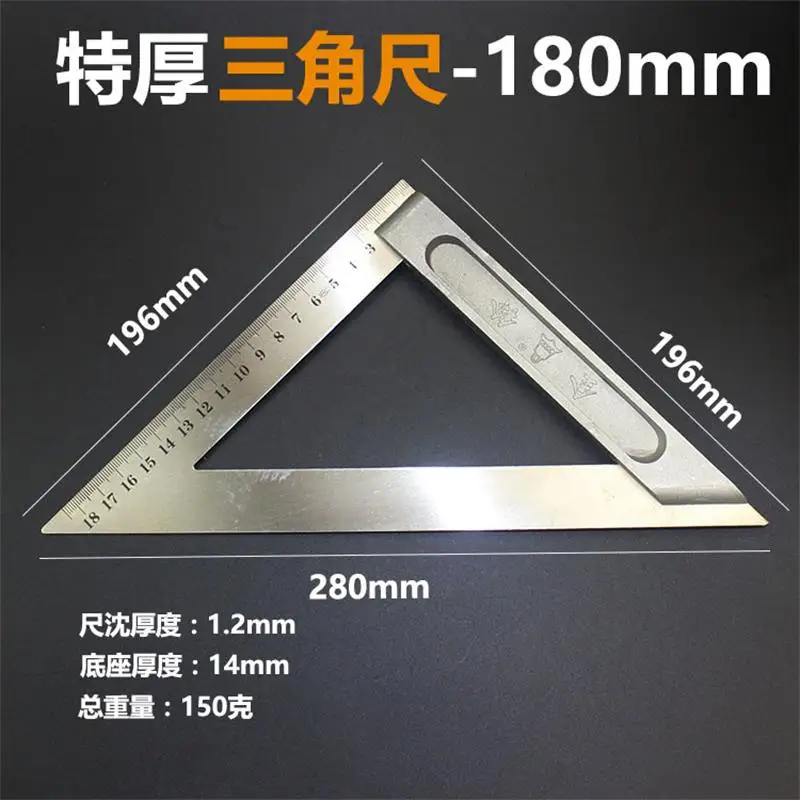 45 degree 90 degree square angle steel ruler carpenter measuring ruler