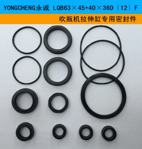 

LQB63X45 + 40X360 (12) F специальное уплотнение для растягивающегося цилиндра машины для выдувания бутылок