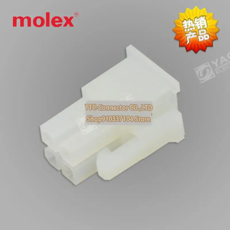 

100pcs/lot 3901-3042 39-01-3042 39013042 Connector 5557-04R1 100% New and Original