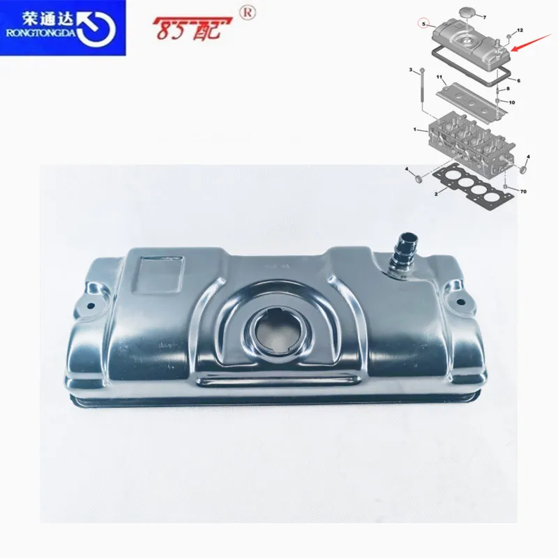 Cylinder head cover 0248R3 687452 681578 For Peugeot 206/207/306 For Citroen C2 Valve cover assembly