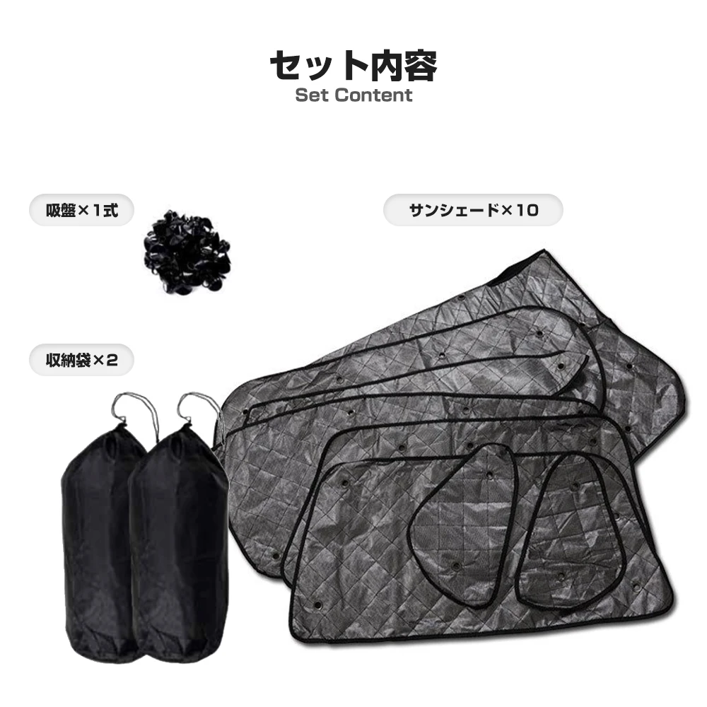 |Reservations required|Sunshade Black Mesh for Toyota Estima ACR30/MCR30 5 Layers Structure Outdoor All Windows Model