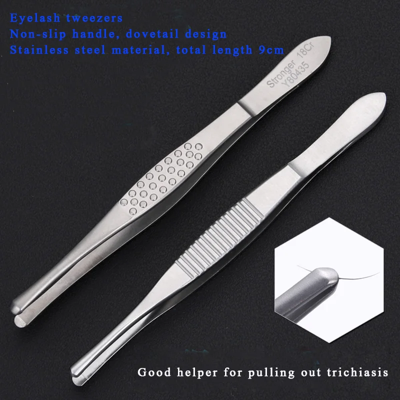 Stainless steel medical eyelash tweezers, plucking the eyelash curler, eyebrow trimming, grafting false eyelashes, straight roun