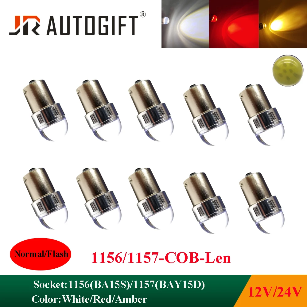 

50Pcs car-styling 12V S25 1LED 1156 1157 Strobe Flash P21W BA15S BAY15D COB chip White amber red Len brake turn signal lamp