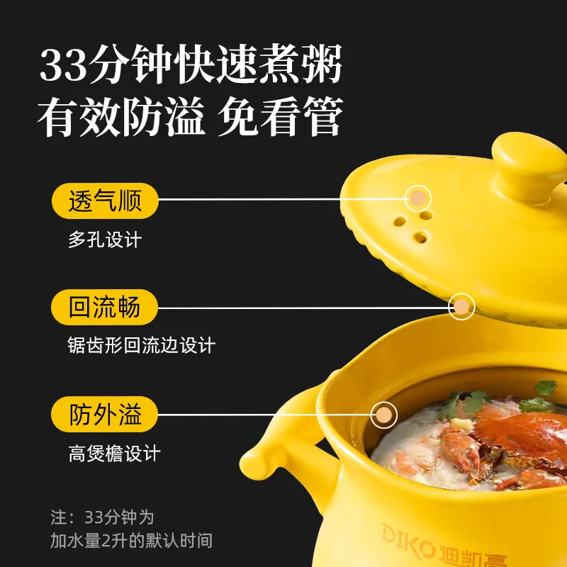Electric casserole pot Fully automatic ceramic health preservation  multifunctional porridge  home reservation stew