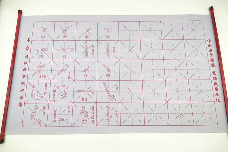 물 드로잉 천 70*43cm 모방 드로잉 종이 매직 워터 천으로 롤링 서예 쓰기 반복 사용 교육 아이 장난감