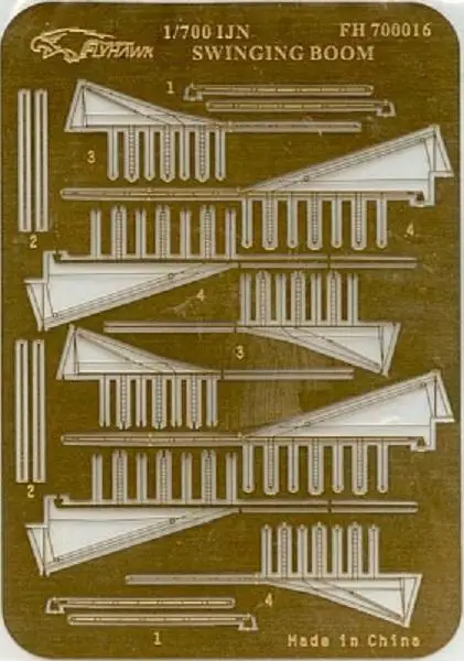 Flyhawk FH700016 1/700 SCALE WW II IJN HEAVY SWINGING BOOM
