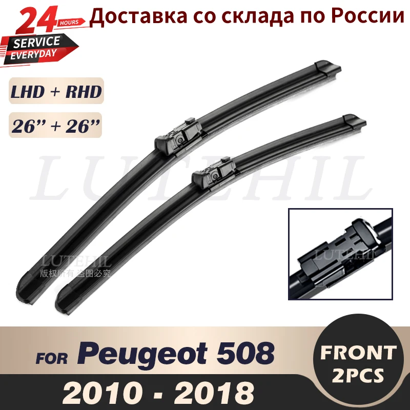 Wiper Front Wiper Blades For Peugeot 508 2010 2011 2012 2013 2014 2015 2016 2017 2018 Windshield Windscreen Front Window 26