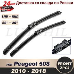 Limpiaparabrisas delantero para coche, escobillas de limpiaparabrisas para Peugeot 508, 2010, 2011, 2012, 2013, 2014, 2015, 2016, 2017, ventana delantera de 26 