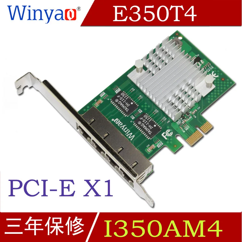 E350T4 PCI-e X1 Desktop Four Gigabit NETWORK Cards I350-T4 Convergence 82580