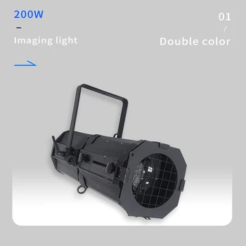 LED 무대 조명, 180W, 200W, 300W, 양성 백색, 따뜻한 백색, DJ, 바, 파티, 공연, 무대 조명