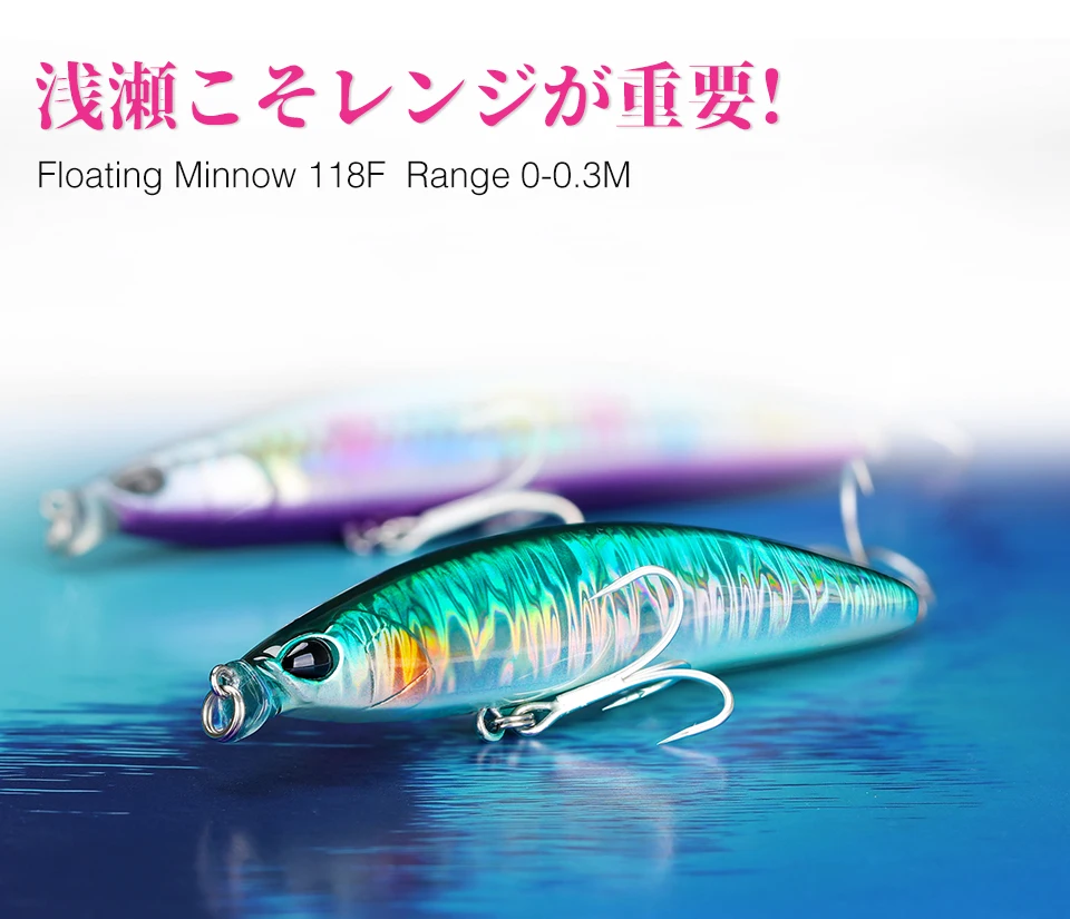TSURINOYA Meeresfischköder 118F Shallow Range Floating Minnow 118 mm 19 g DW95 Long Casting Magnet Gravity System Harter Köder – Detail 8