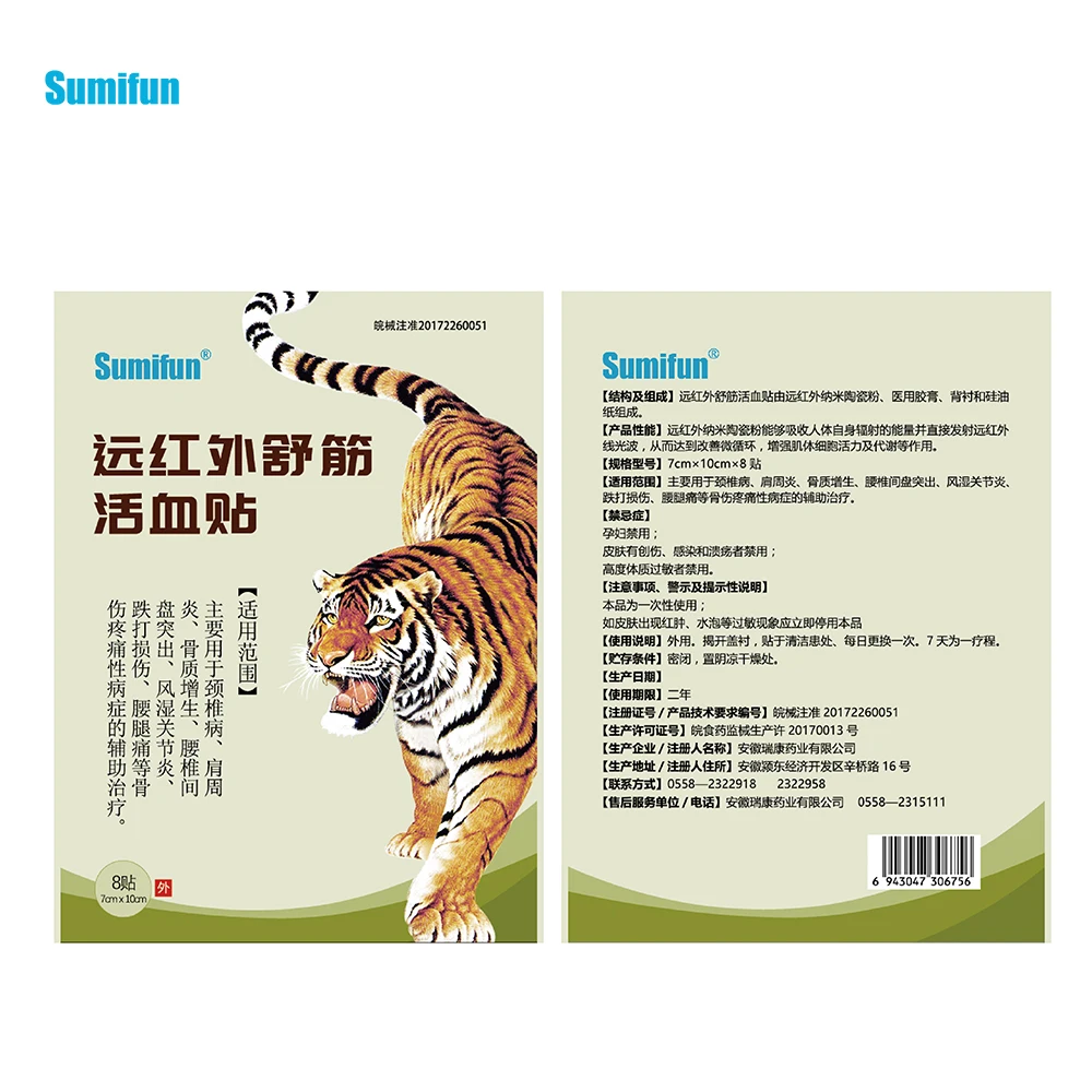 Sumifun 8/32pcs Tiger Plaster Pain Relief Patch For Relieve Back Pain Neck Orthopedic Arthritis Joint Pain Medicated Patch